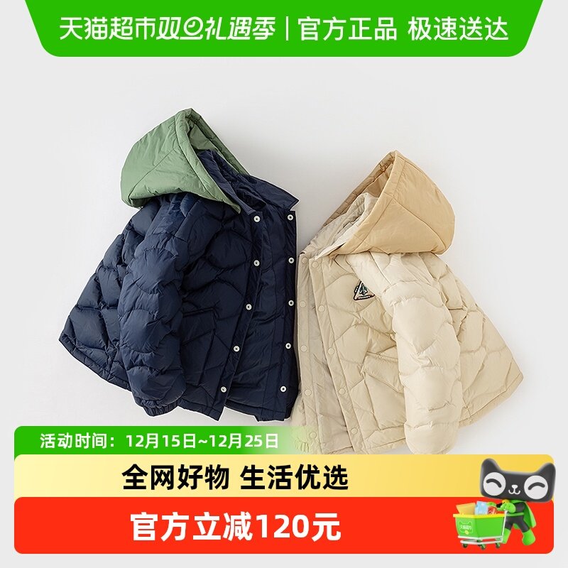 戴维贝拉男童白鸭绒羽绒服