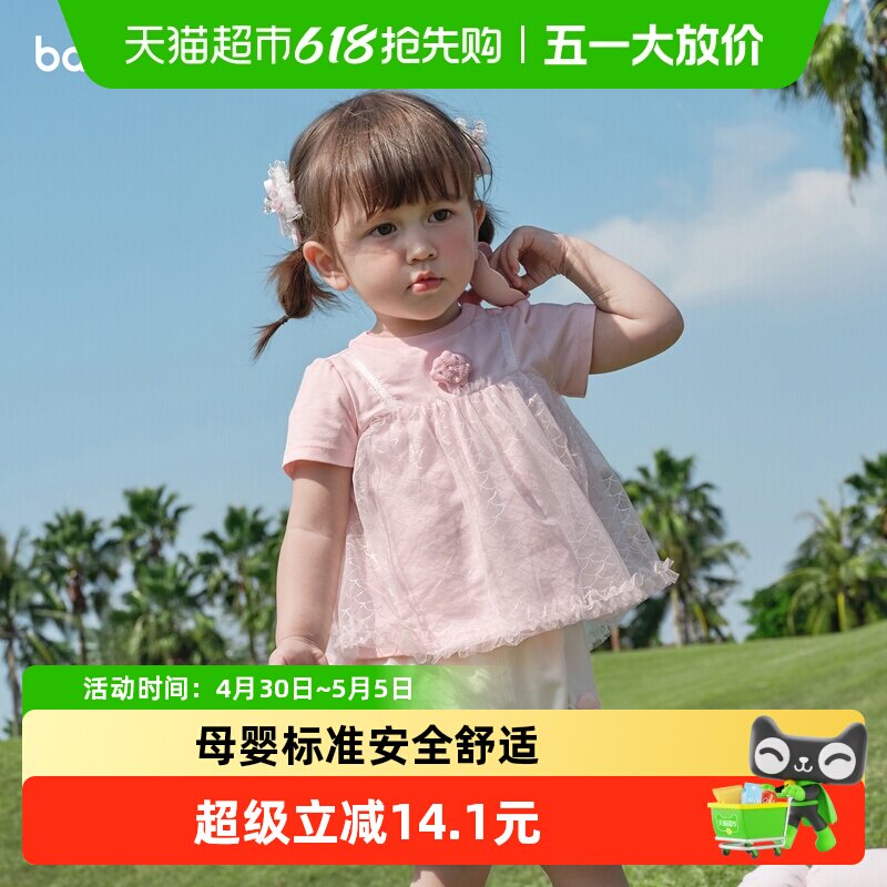 ��balaOne��������������ȹ��Ӥ������ȹ��ɴȹ2026�������ʱ�� 70.9Ԫ(��88VIP 95��)