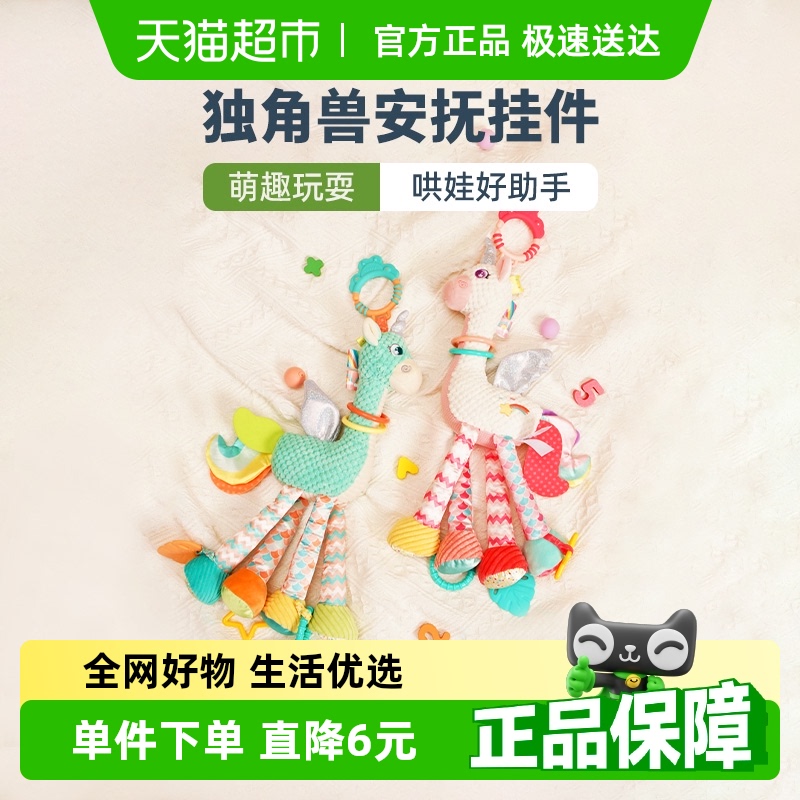 jollybaby嬰兒掛件推車