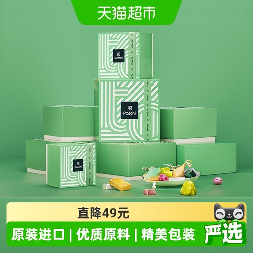 PATCHI牛奶巧克力礼盒细腻口感