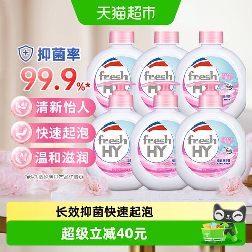 威露士清可新抑菌洗手液樱花6瓶