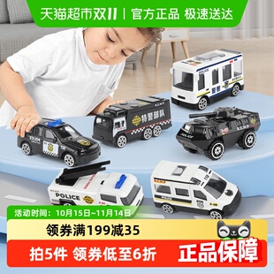 合金110玩具车警车警察车男孩小汽车套装 儿童宝宝模型仿真惯性3