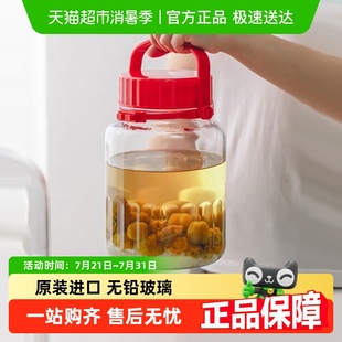 帕莎帕琦进口泡酒玻璃瓶酿酒罐酵素瓶腌制罐子家用储物罐大容量