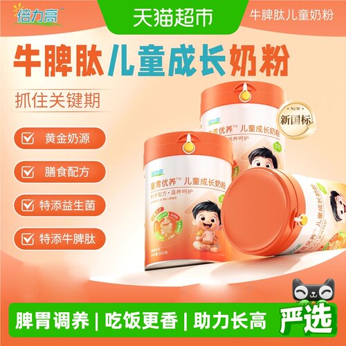 倍力高学生高钙长高奶粉800g