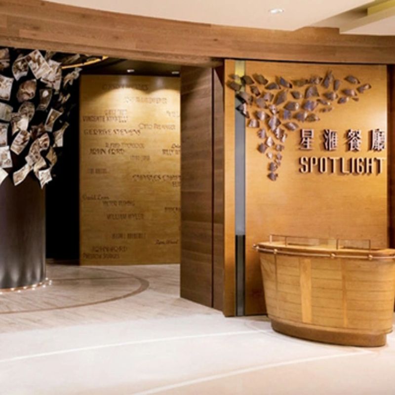 [新濠影汇度假区-星汇餐厅自助餐]可订当天 电子票