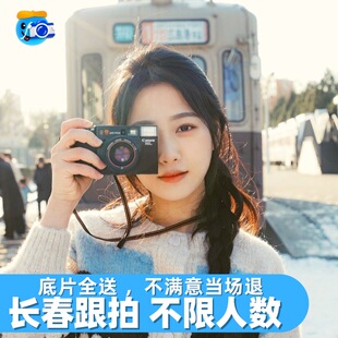 长春跟拍拍照约拍旅拍化妆摄影婚礼领证毕业写真伪皇宫净月潭陪拍