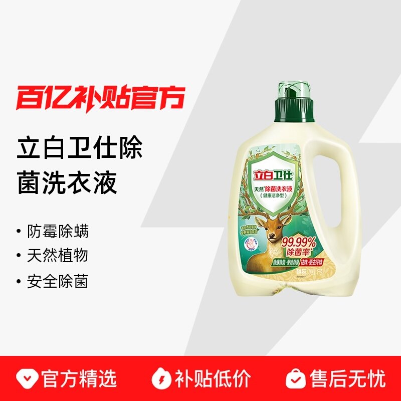 ��3.6��װ��1kg*1ƿ+500g*1��+100gx3�� ��������ϴ��Һ   �����첹�� 24.7Ԫ