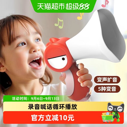大嘴鸟变声器可录音喇叭扩音玩具
