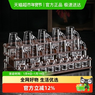 家用白酒杯架摆件创意分酒器竹木制托架子专用酒具收纳打孔展示架