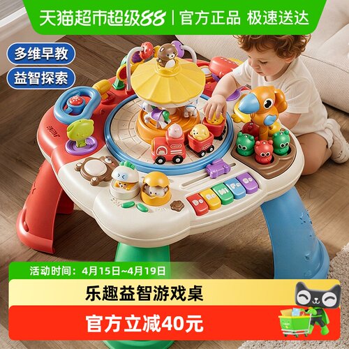 儿童多功能动物园游戏桌玩具