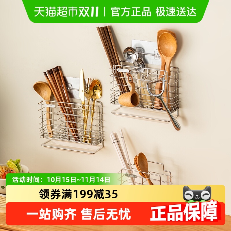 onlycook304不锈钢壁挂式置物架