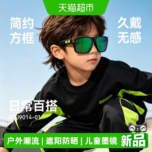 欧克利儿童防晒跑步户外太阳眼镜