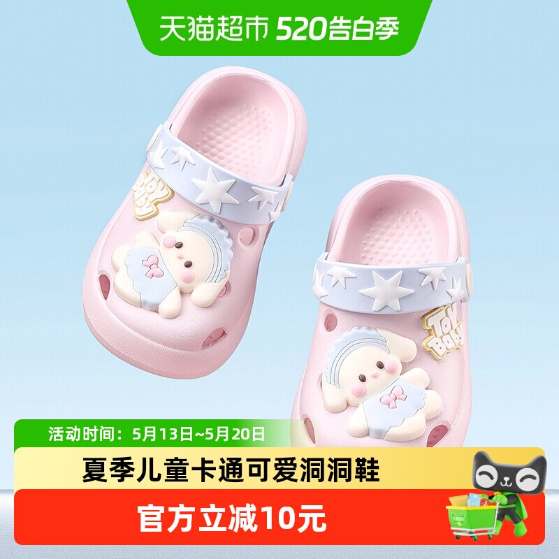 儿童拖鞋夏季新款卡通可爱软底包头居家室内洞洞鞋女童宝宝凉拖鞋