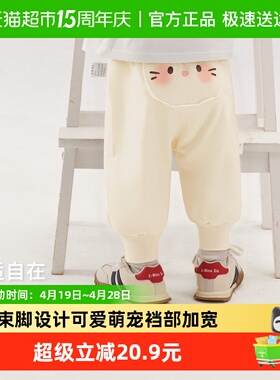 jellybaby儿童大pp裤春季1宝宝萌宠印花大屁屁裤春婴幼宽松束脚裤