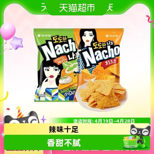 韩国进口ORION好丽友薯片