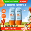 线报图片