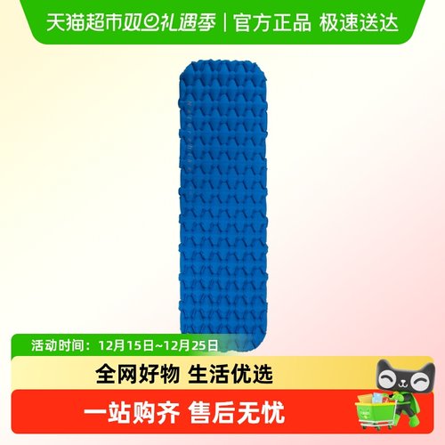 挪客单人户外快速充气床