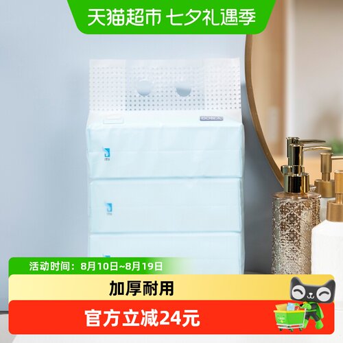 艾特柔一次性亲肤柔软吸水洗脸巾