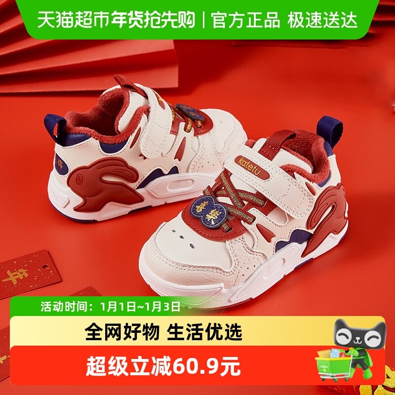 卡特兔儿童板鞋秋冬新款防滑女童高帮鞋子男童加绒小童运动鞋