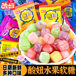 酸妞软糖酸甜儿童90后怀旧小时候5毛学生零食品小吃儿时糖果奖励