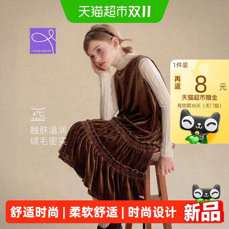 LittleNaive女童秋冬新款背心裙