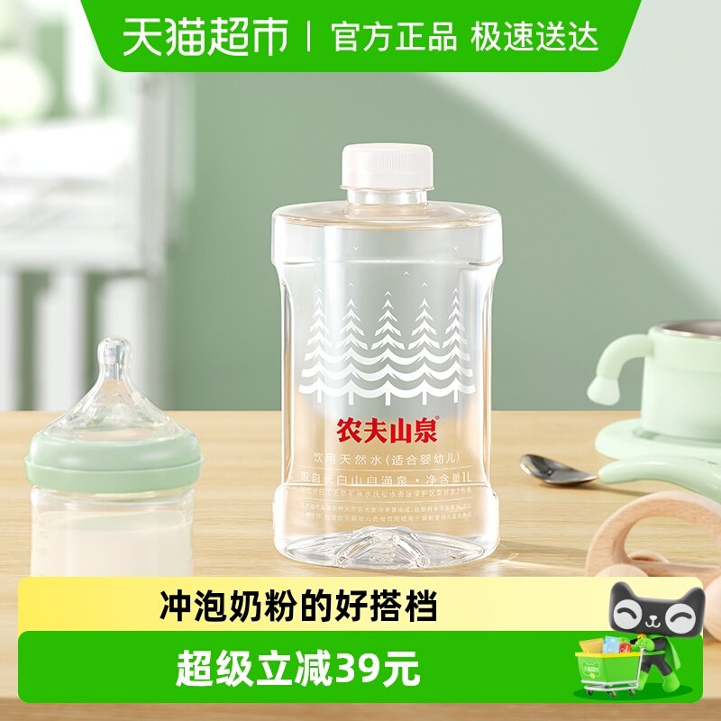 ũ��ɽȪ��Ȼˮ 96Ԫ