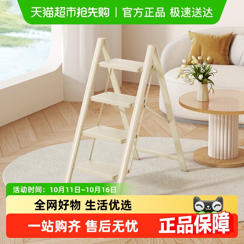 稳纳梯子家用伸缩折叠人字梯米色不锈钢阶梯花架梯加厚便携乔迁梯