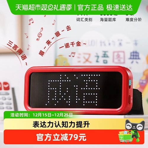 贝恩施你比我猜表达能力训练玩具