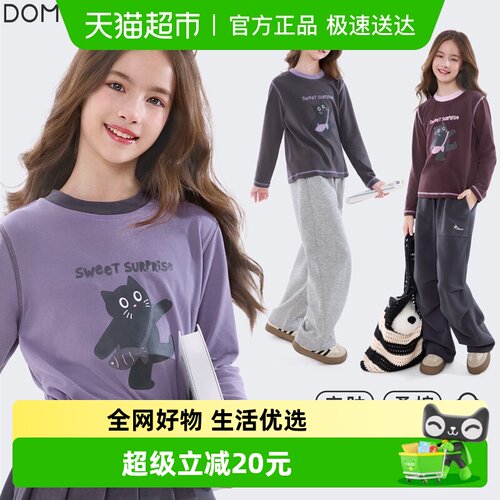 DOMIO/多妙屋长袖T恤打底衫