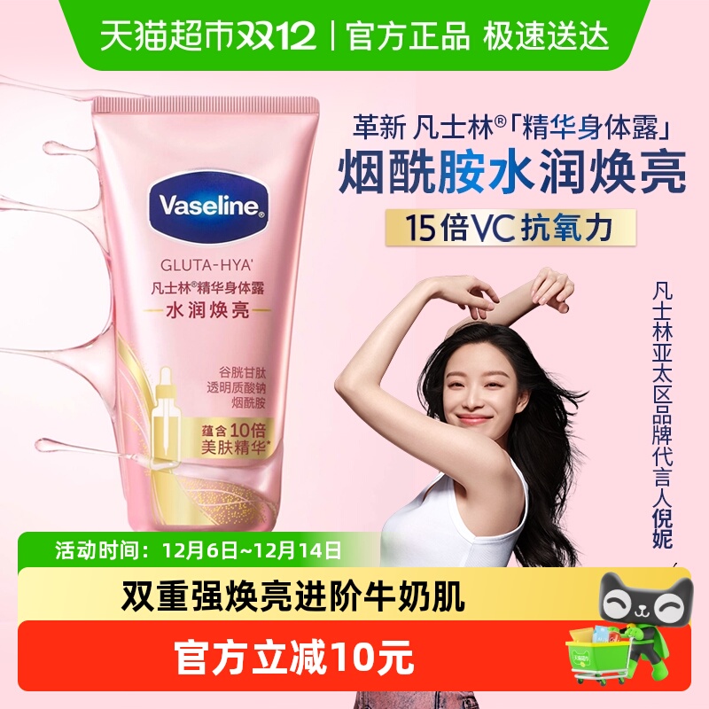 ֦õ¶ʿ־ˮ׸280ML 49.9Ԫ