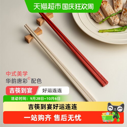 onlycook抗菌合金筷防滑不沾异味