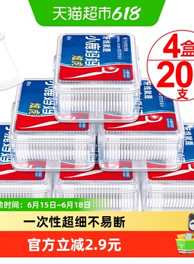 小鹿妈妈牙线棒超细一次性家庭装50支*4盒随身便携一次性剔牙线签