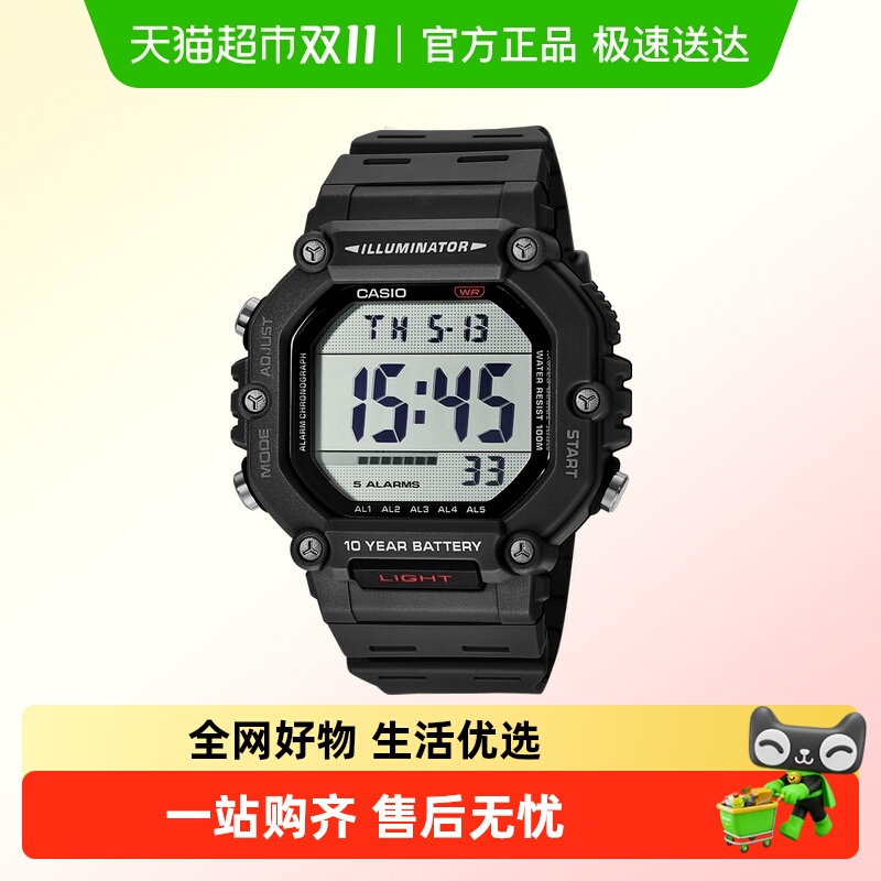 Casio卡西欧运动小方块复古手表