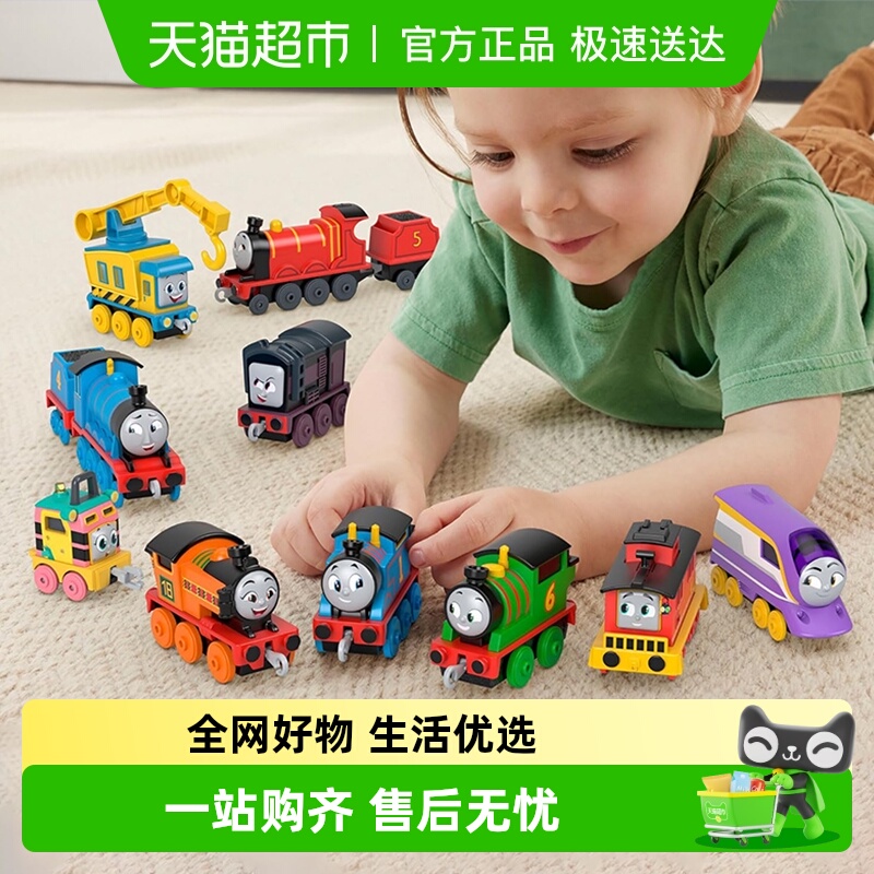 托马斯和朋友动画同款轨道大师合金小火车儿童玩具车模培西高登
