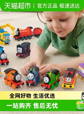 托马斯和朋友动画同款轨道大师合金小火车儿童玩具车模培西高登