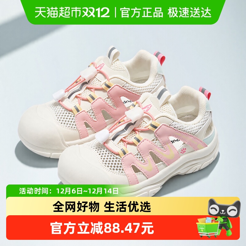 暇步士夏季儿童运动鞋