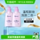 碧柔深层净润卸妆乳150ml Biore 2瓶 下拉更优惠
