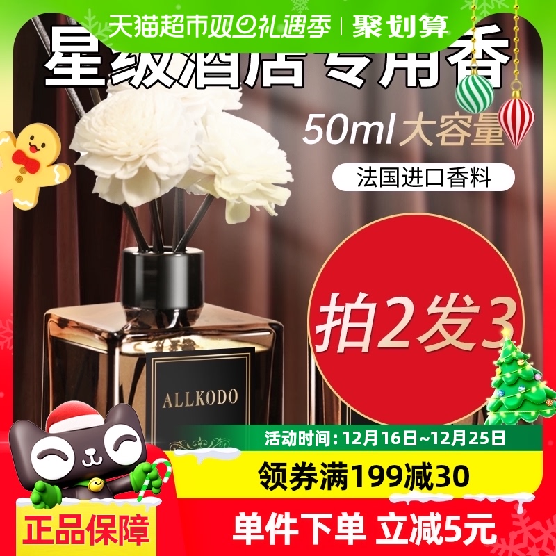 Ʒӻ޻޹ڳ־ȥζ56.5Ԫ5(11.3Ԫ/88VIP 95)