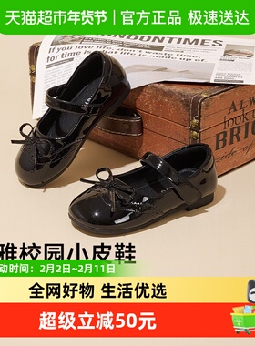 卡特兔女童皮鞋秋季新款学院风黑色软底儿童洋气公主鞋女宝演出鞋