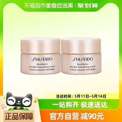 Shiseido/资生堂盼丽风姿智感抚痕乳霜小雷达面霜60ml(30ml*2瓶)