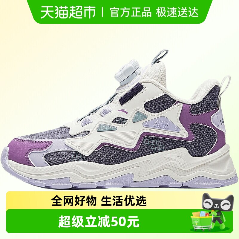 安踏儿童女小童休闲鞋2025秋新款舒适防滑耐磨儿童中帮旋钮运动鞋