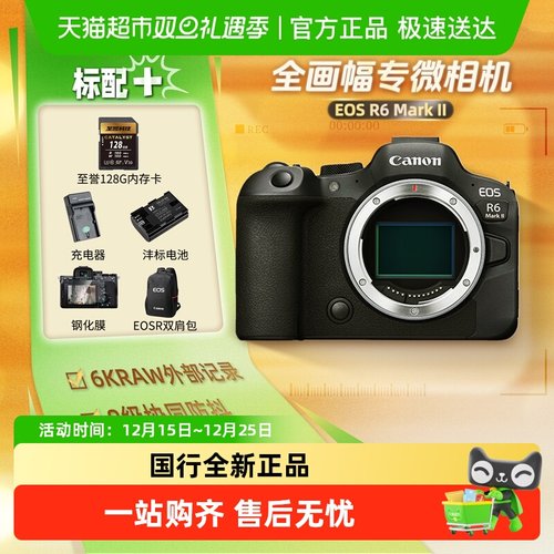 佳能r62全画幅微数码单相机