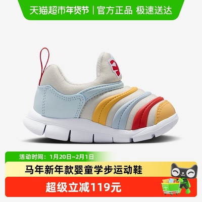 Nike耐克童婴童学步运动鞋