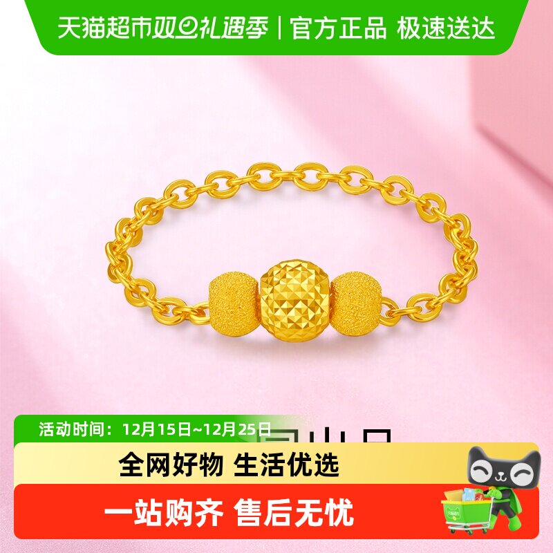 梦金园转运珠足金食指戒黄金戒指