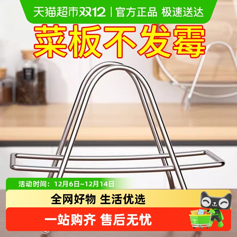 乐缔小巧稳固焊接牢固菜板架