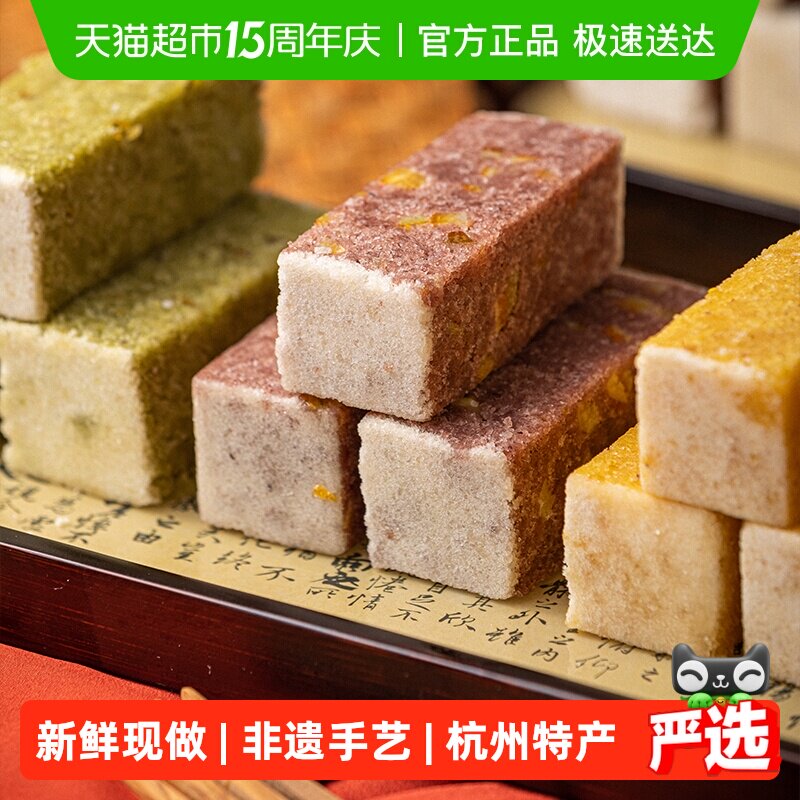 �����������ز���ʵ�⿪����ʳ������ʵ��  12.3Ԫ(��88VIP 95��)