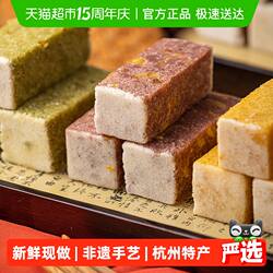 杨先生芡实糕点八珍糕健康孕妇零食营养早餐米糕茯苓桂花糕无糖精