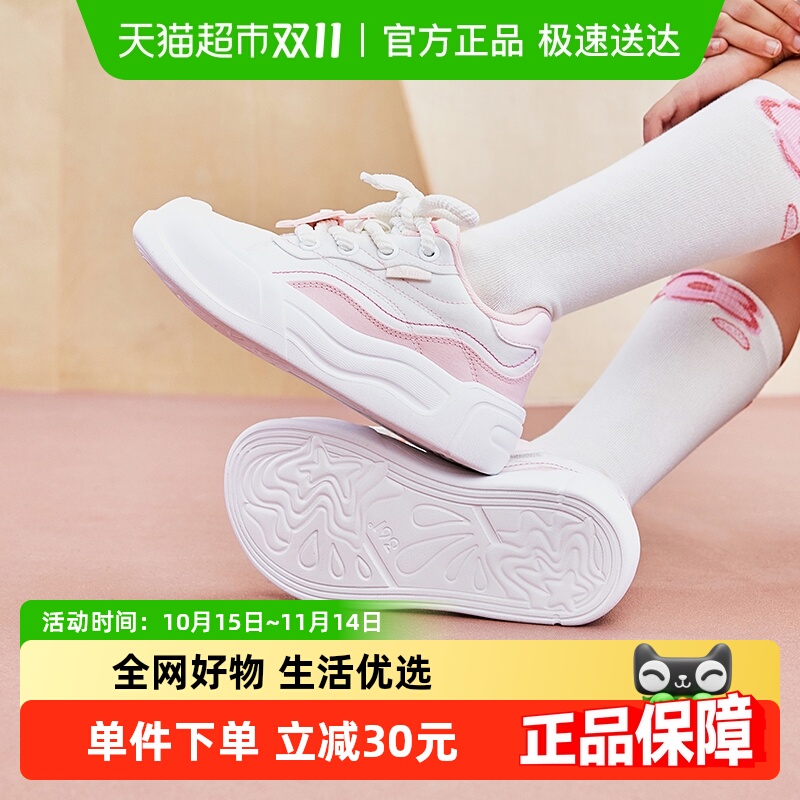 361°童鞋女童休闲滑板鞋