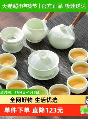 苏氏陶瓷（SUSHI CERAMICS）翡翠玉羊脂玉功夫茶具侧把壶8杯青瓷