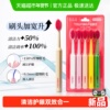 洋精灵大宽头巨无霸成人牙刷5支